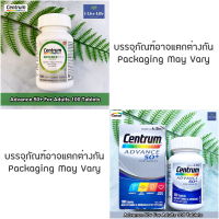 เซนทรัม วิตามินรวม สำหรับผู้ใหญ่วัย 50 ปีขึ้นไป Advance 50+ For Adults 100 Tablets - Centrum วิตามินรวม 27 ชนิด