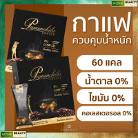 ส่งฟรี!!!กาแฟปนันชิตา Pananchita coffee 1 กล่อง 10 ซอง ของแท้ พร้อมส่ง