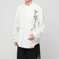 Chinese Style Plus Size Men Shirt Solid Color Retro Hanfu Long Sleeve Bamboo Embroried Vintage Streetwear Collarless Mens Shirts