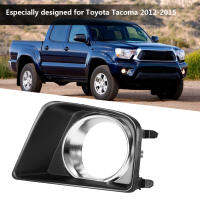 2012-2015 Car Grille Cover Chrome Tacoma สำหรับ Toyota ขวา