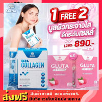 โปรคุ้ม 1แถม2 MANA Pro Collagen แถม กลูต้าสติ๊ก Gluta stick มานา โปรคอลลาเจน คอลลาเจนแบบแท่ง สติ๊ก เยลลี่ อร่อย รสนมเปรี้ยว บำรงผิว ของแท้ 100%