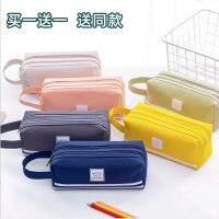 ❖♘℡ Double-layer large-capacity Korean-style pencil case simple primary school student junior high school student male and female Internet celebrity multi-functional stationery box pencil case