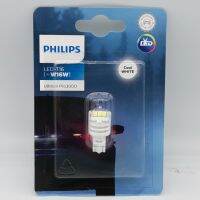 LED หลอดไฟส่องป้าย PHILIPS รุ่น Ultinon Pro ขั้วหลอด T16 W16W (แสงสีขาว 6000K) (บรรจุ 1 หลอด)