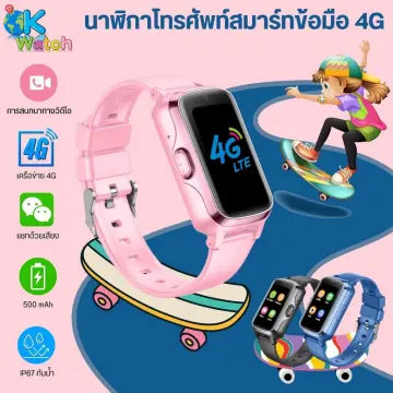 Abardeen hot sale smart watch