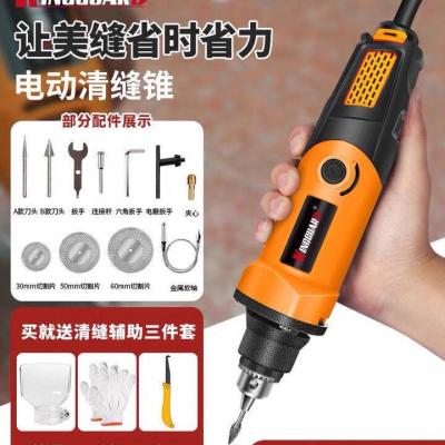 [COD] seam agent construction tool electric clearing machine cutting slotting device tile floor pointing