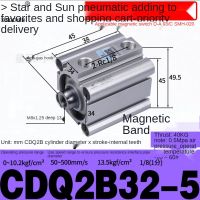 Star Pneumatic ACQS กระบอกบาง