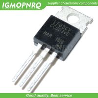 10pcs/lot LF33CV Regulators 3.3V 0.5A TO 220 new original