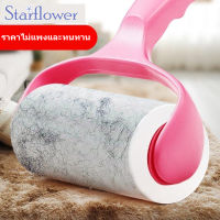 Starflower 2023ใหม่??Clothes Roller Hair??  ลูกกลิ้งกำจัดขน สีชมพู เก็บขนและฝุ่น ลูกกลิ้งทำความสะอาด ม้วนกาว A122