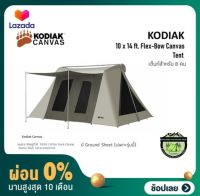 Kodiak 10 x 14 ft. Flex-Bow Canvas Tent เต็นท์สำหรับ 8คน