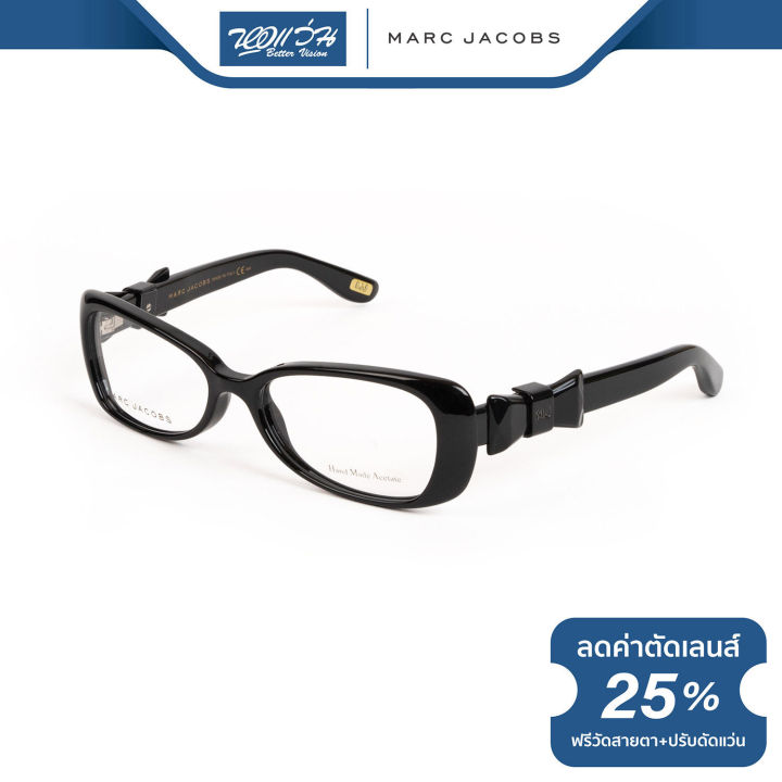 กรอบแว่นตา-marc-jacobs-mj-มาร์ค-จาคอป-รุ่น-fmj381-nt