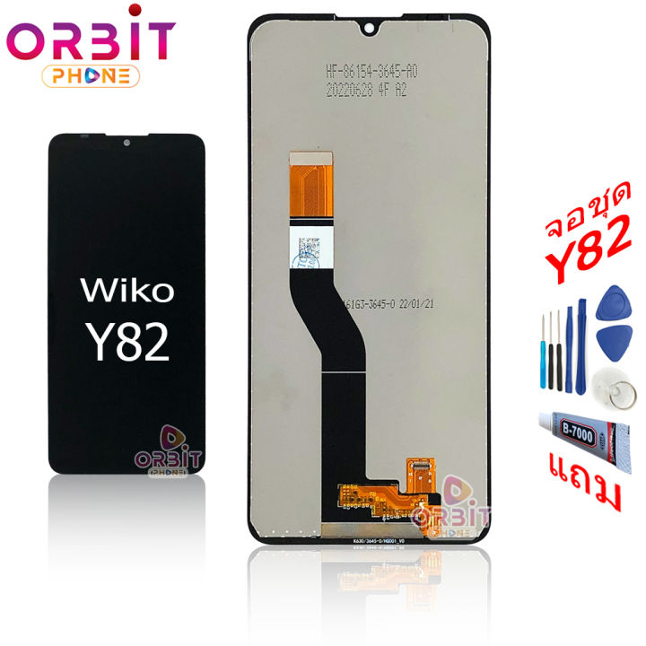 จอ-wiko-y82-หน้าจอ-wiko-y82-จอชุด-lcd-wiko-y82