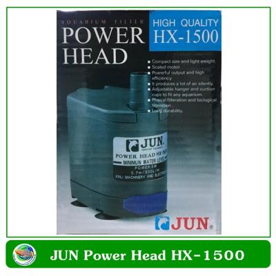 JUN Power Head HX-1500 ปัํมน้ำ HX-1500