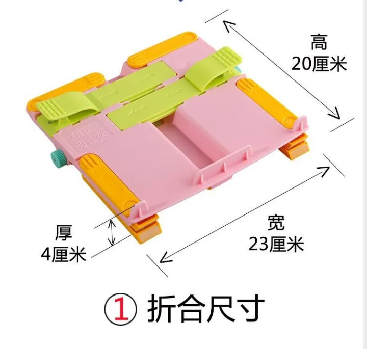 Folding children's reading rack reading rack multifunctional primary ...