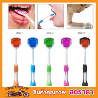 Tongue brush ที่แปรงลิ้น แปรงลิ้น แปรงขูดลิ้น  แปรงทำความสะอาดช่องปาก แปรงทำความสอาด ลิ้น ใช้ทำความสะอาดลิ้น