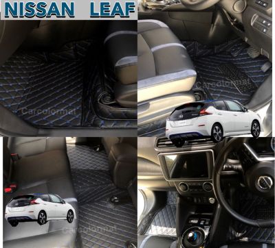 พรมรถยนตร์ 6D Nissan Leaf เข้ารูปตรงรุ่นรถ,7Dเสริมใยดักฝุ่น (แถมฟรี 3 !!!)