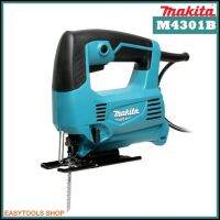 MAKITA: MT Series  รุ่น M4301B เลื่อยจิ๊กซอร์ เลื่อยไฟฟ้า (B-TYPE : ก้านแบบเสียบสวมเร็ว) กำลัง 450W เหมาะสำหรับเลื่อย โลหะ ไม้ พลาสติก มือจับ