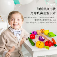 Spot parcel post Children Play House Fruit Cut Babys Building Blocks Fruits and Vegetables Cognitive Puzzle Early Education Simulation Wooden Toys