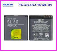 แบตเตอรี่ Nokia N81,N82,E51,6700c (BL-6Q)