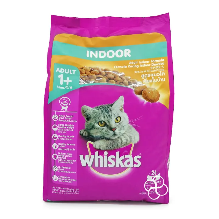 Whiskas Adult Pocket Indoor Dry Cat Food 1.1kg | Lazada PH