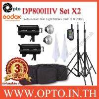 DP800IIIV Setx2 800W Pro Flash Godox Studio Set + Wireless 2.4Ghz ชุดแฟลชสตูดิโอปรับกำลังไร้สาย