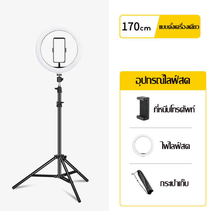 kinkong-ชุดไฟไลฟ์สด-ชุดขาตั้งกล้องเซลฟี่-ไฟไลฟ์สด-พร้อมหัวต่อมือถือ-รุ่นtripod-พร้อมหลอดลูกปัด-led-ไฟมีตัวจับมือถือในตัว-ไม่มีรีโมทในตัว-kk1