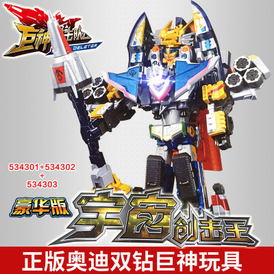 ทีมต่อสู้ยักษ์ 3 หน่วยกู้ภัยสุดยอดหุ่นยนต์แปลงร่าง KingKong Planet Sky Star Sun Combat King Toy 2023