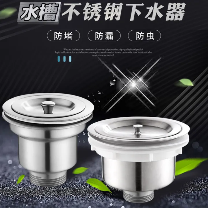 Kitchen Stainless Steel Sink Double Slot Laundry Tub Drain Hose Vegetable Washing Sink Drain