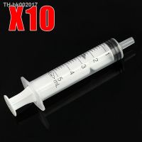 ◊™ WITUSE 11.11 Promotion Sale 10 Pcs 5 mL Plastic Hydroponics Sterile Disposable Measuring Nutrient Syringe