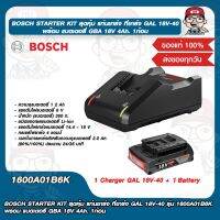 BOSCH STARTER KIT สุดคุ้ม แท่นชาร์จ ที่ชาร์จ GAL 18V-40 รุ่น 1600A01B6K พร้อม แบตเตอรี่ GBA 18V 4Ah. 1ก้อน ของแท้ 100%