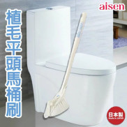 Bàn chải nhà tắm Aisen xuất xứ Nhật Bản TH001 cán dài 40cm nhựa PP cao cấp