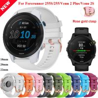 [HOT JUXLLKBKOW 514] สายนาฬิกาสำหรับผู้เบิกทาง Garmin 255 255S เพลง645 245 55 /Venu 2 Plus 2S /Vivoactive 4 4S สายซิลิโคนอุปกรณ์เสริม