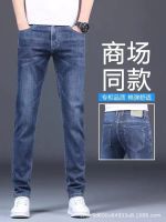 Summer Thin Jeans MenS Small Straight Korean Slim Youth Elastic Bipned New Trousers