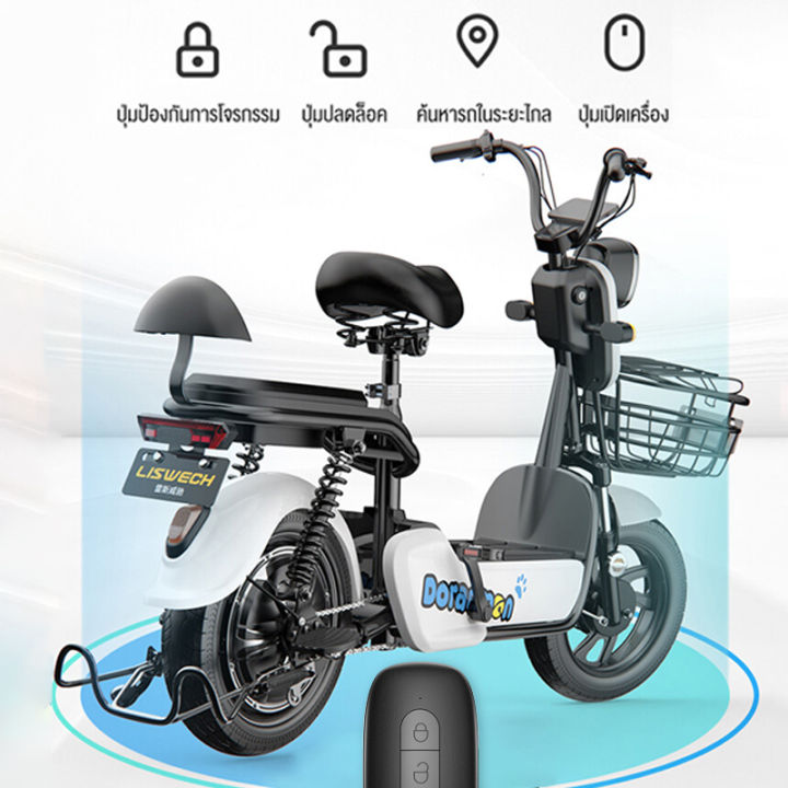 gorlw-จักรยานไฟฟ้า-2023-รถจักรยานไฟฟ้า-จักรยานไฟฟ้าผู้ใหญ่รถไฟฟ้า-รถไฟฟ้าผู้ใหญ่-รถไฟฟ้า-สกูตเตอร์-ไฟฟ้า-จักรยานไฟฟ้าราคาถูก-มอเตอร์ไซค์ไฟฟ้า-สกู๊ตเตอร์ไฟฟ้า-electric-bike-48v12ah-แบตเตอรี่-chilwee-คว