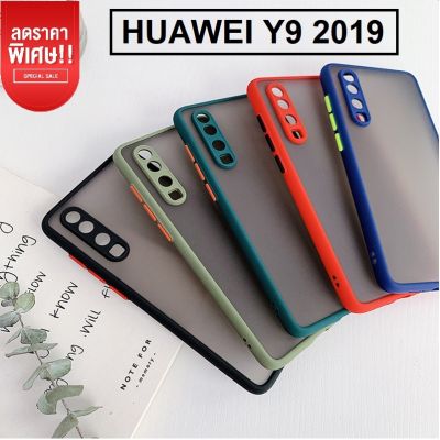 พร้อมส่ง!! Case Huawei Y9 2019 เคสหัวเหว่ย วาย 9 2019 Case เคสประกบ 360 องศา สวยและบางมาก  Huawei Y92019 Case 360 เคสประกบ TPU ขายดีสุด รับประกันความพอใจ ไม่ถูกใจยินดีคืนเงิน 100%