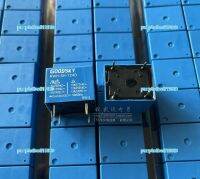 preptolboli1980 2023 High Quality 1pcs GOODSKY Guoxing relay RWH-SH-124D a set of conversion 5 feet 10A277VAC T73