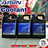 คูลแลนท์ น้ำยาเติมหม้อน้ำ สารหล่อเย็น ยี่ห้อ AISIN ขนาด 4 ลิตร (สีเขียว)