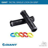 ปลอกแฮนด์เสือภูเขา GIANT TACTAL SINGLE LOCK-ON GRIP