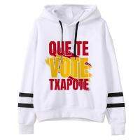 You Vote Txapote Hoodies ผู้หญิงวินเทจ90S Streetwear อะนิเมะดึงฮู้ดฮาราจูกุผู้หญิง