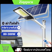 LED ไฟถนนโซล่าเซลล์ 300W โคมไฟโซล่าเซล 30㎡ โคมไฟถนน โคมไฟติดผนัง โคมไฟสปอร์ตไลท์ LED Solar Light ไฟสปอตไลท์ ไฟถนนสวนพลังงานแสงอาทิตย์