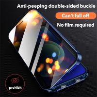 Anti-peep Double Glass Magnetic Adsorption Case for IPhone 14 13 12 11 Pro Max 13 Mini XR XS 7 8 14 Plus Privacy Protection Case