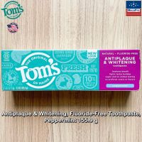 Toms of Maine® Antiplaque &amp; Whitening, Fluoride-Free Toothpaste, Peppermint 155.9 g ยาสีฟัน กลิ่นมิ้นต์ ปลอดฟลูออไรด์ ลมหายใจสดชื่น