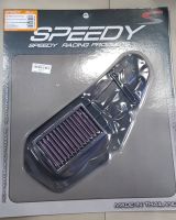 ไส้กรองอากาศ (modify) SPEEDY PCX-150 CLI-125I ราคา450