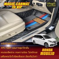 Honda Mobilio 7ที่นั่ง 2014-รุ่นปัจจุบัน Set B(เฉพาะห้องโดยสาร3แถว) พรมรถยนต์ Honda Mobilio 2014 2015 2016 2017 2018 2019 2020 2021-รุ่นปัจจุบัน พรมไวนิล 7D VIP Magic Carmat