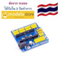 ฐานบอร์ด ขยายขา เพิ่มขา Arduino Nano Expansion Adapter Breakout