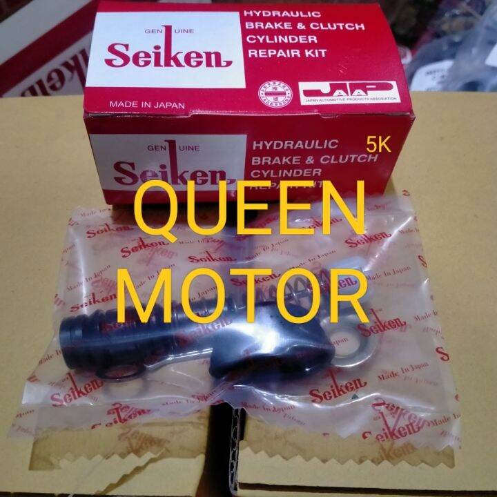 CM KIT CLUTCH MASTER KIT ISI MASTER KOPLING ATAS KIJANG 5K V22H DELTA ...