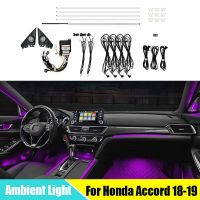 ♨ LED Ambient Light For Honda Accord 2018-2020 Decorated Interior Atmosphere Lamp Door Side Treble Speakers