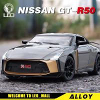 LEO 1:24 Nissan GT-R50 รถโลหะผสมรุ่นเบาและเสียงประกอบรถของเล่นสำหรับเด็กผู้ชายของขวัญวันเกิดของเล่นเด็กเก็บรถ