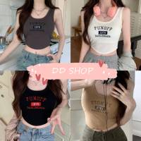 DD SHOPพร้อมส่ง FY1976 เสื้อกล้ามครอป มีฟองน้ำ ยืดกำลังดีใส่สบาย -H