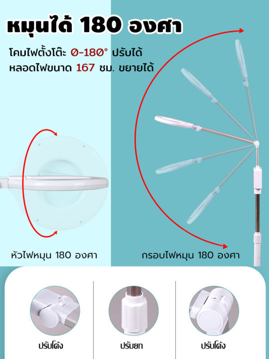 creator-โคมไฟตั้งพื้น-led-โคมไฟต่อขนตา-ชาร์จแบบไร้สาย-สัมผัสการลดแสง-ไฟต่อขนตา-โคมไฟ-โคมไฟตั้งพื้น-ไฟตั้งพื้น-ใช้งาน-6-ชั่วโมง-โคมไฟต่ขนตาled-โคมไฟสักคิ้ว-ไฟต่อขนตาในไทย-ไฟต่อขนตาในไทย-โคมไฟสัก-ไฟสักค