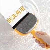 [COD] Glass cleaning brush bathroom mirror artifact mini desktop wiper kitchen scraping sponge wipe double-sided